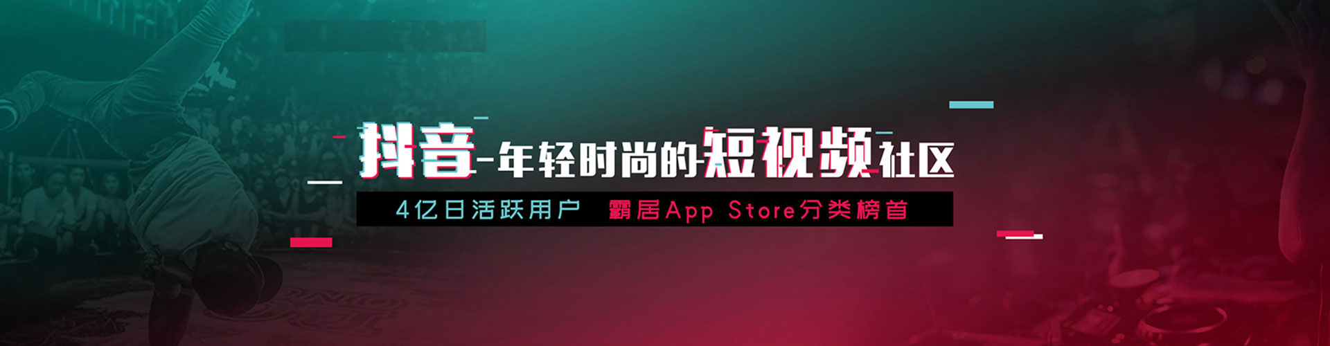 武川竞价开户