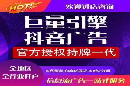 信息流广告公司案例分析：移动端广告投放策略
