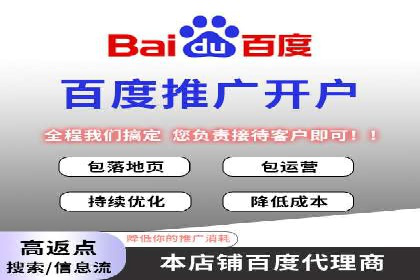 某知名企业SEM优化师的日常操作与策略分享