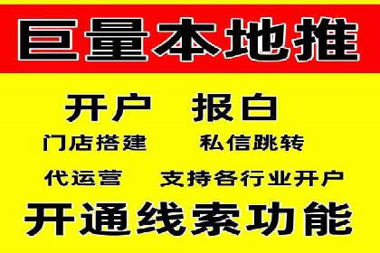 精准投放，效果惊人：百度推广代理商经典案例